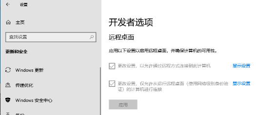 image-20211031202229064