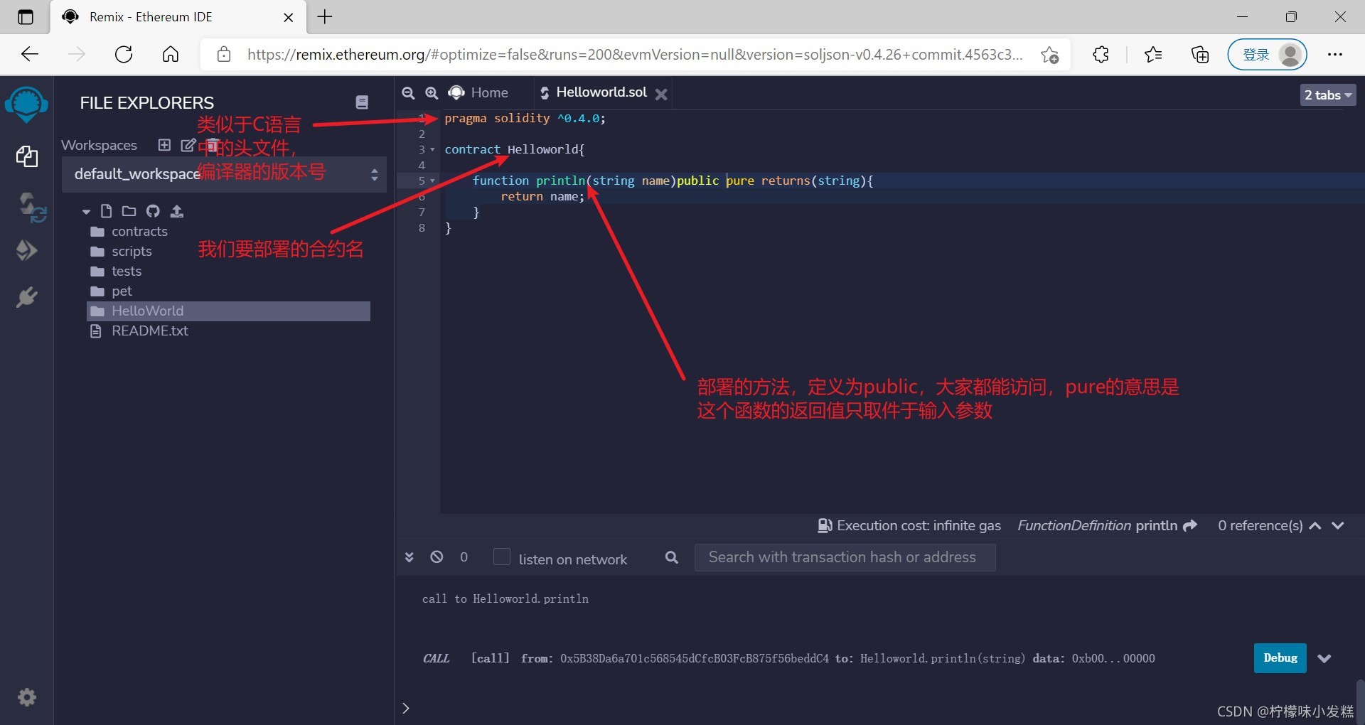 在這里插入圖片描述