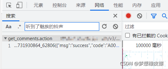 在這里插入圖片描述