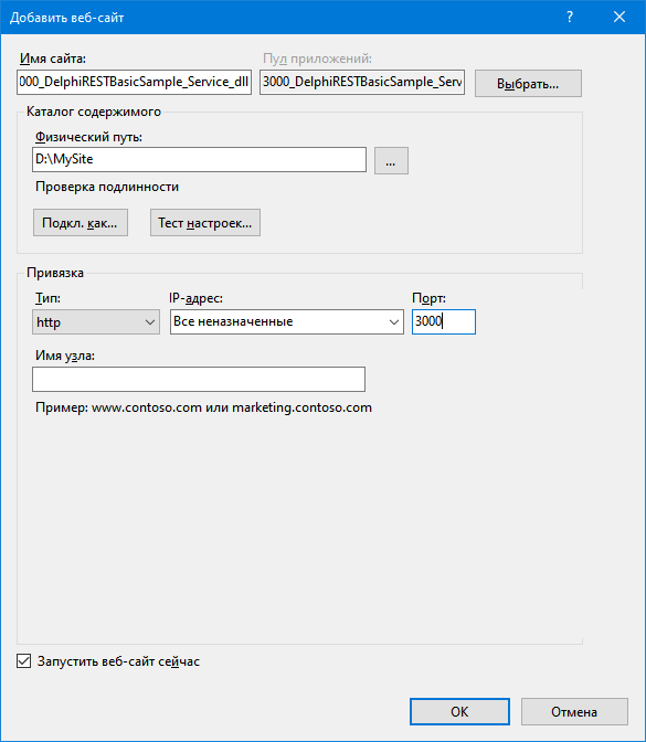 如何在 IIS 上發布 WCF Web 服務(在 CodeGear Delphi for .NET 中創建)?