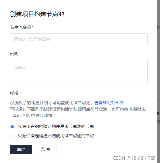 在這里插入圖片描述