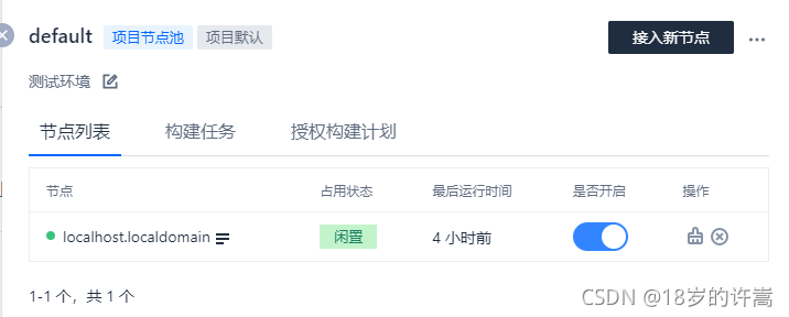 在這里插入圖片描述