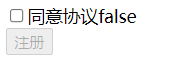 表單系結