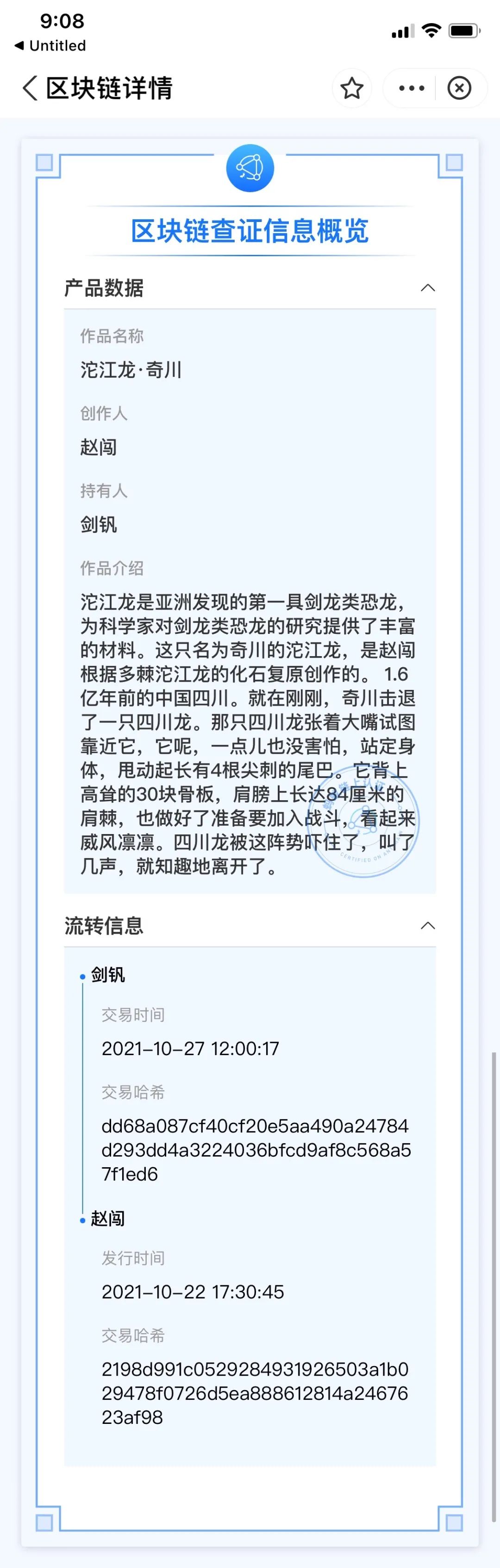 f315677150a9a7ce460272c5745f90a2.png