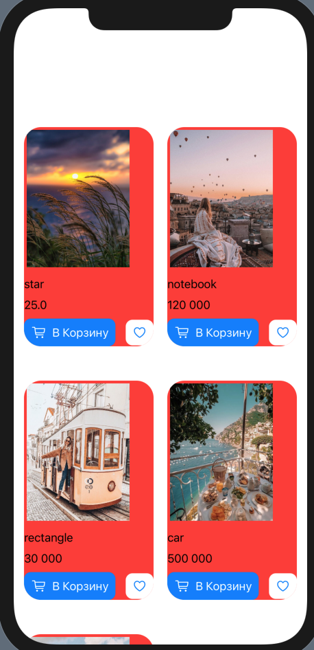 如何在 SwiftUI 中增加網格中的填充？