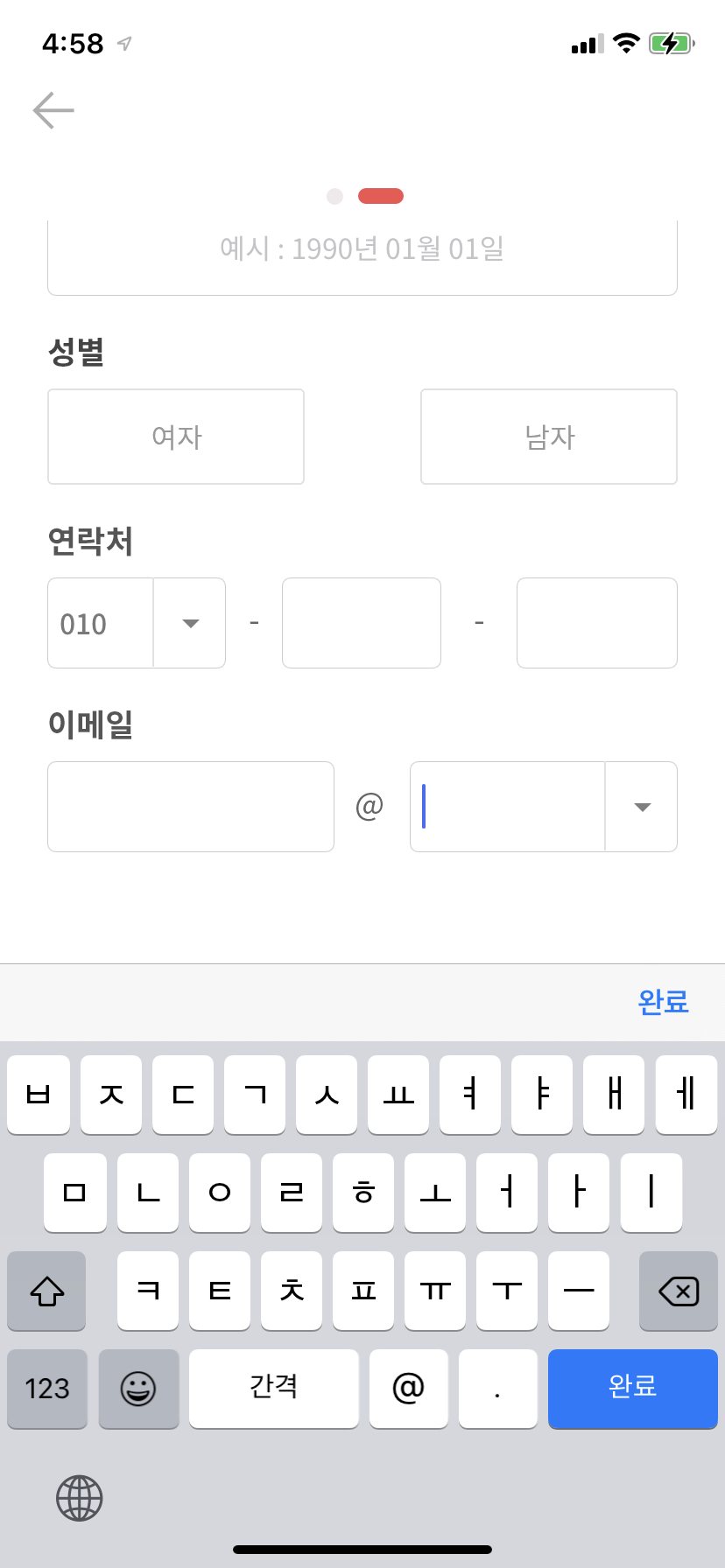 如何洗掉工具列?