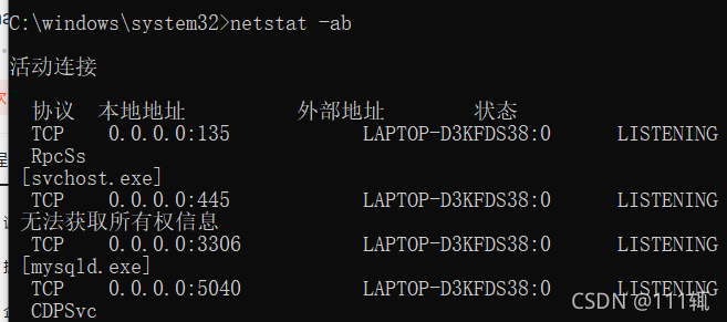 在這里插入圖片描述