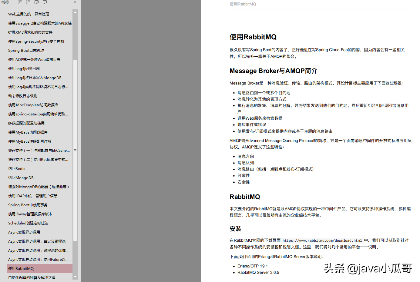 看完這篇SpringBoot讓我在阿里成功漲薪40%，感謝