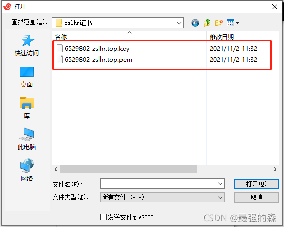 在這里插入圖片描述