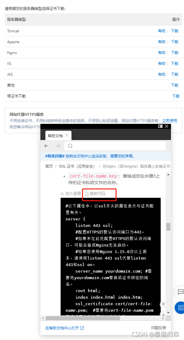 在這里插入圖片描述