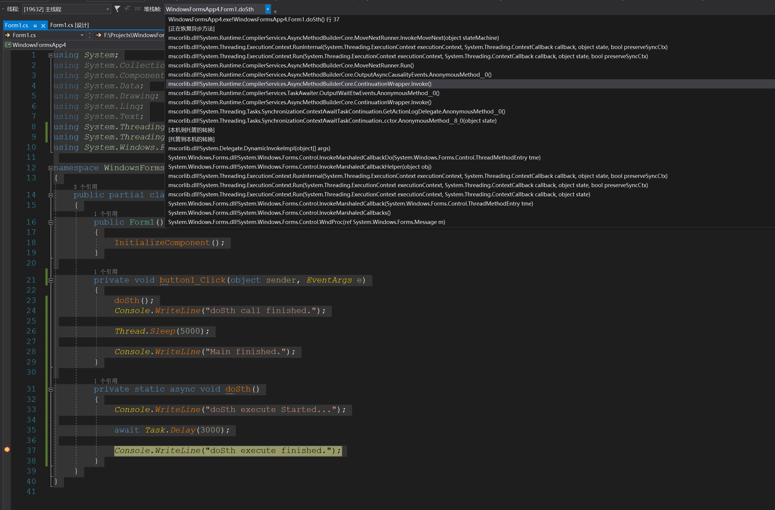控制臺應用程式中的 C# async/await