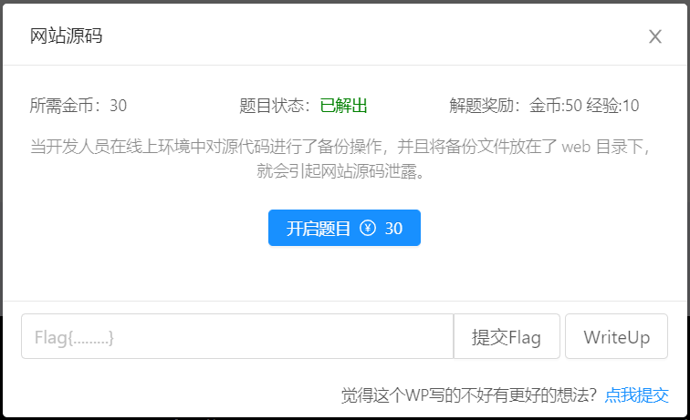 image-20211104153706240