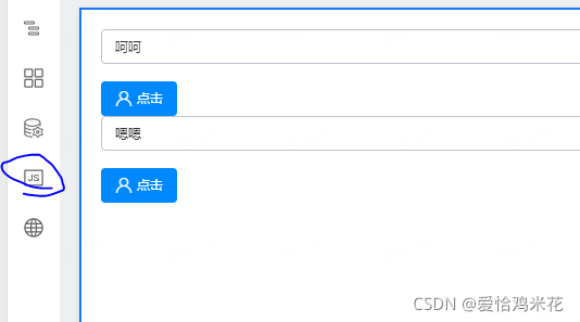 在這里插入圖片描述