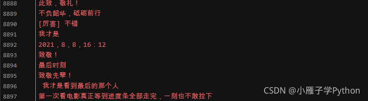 效果