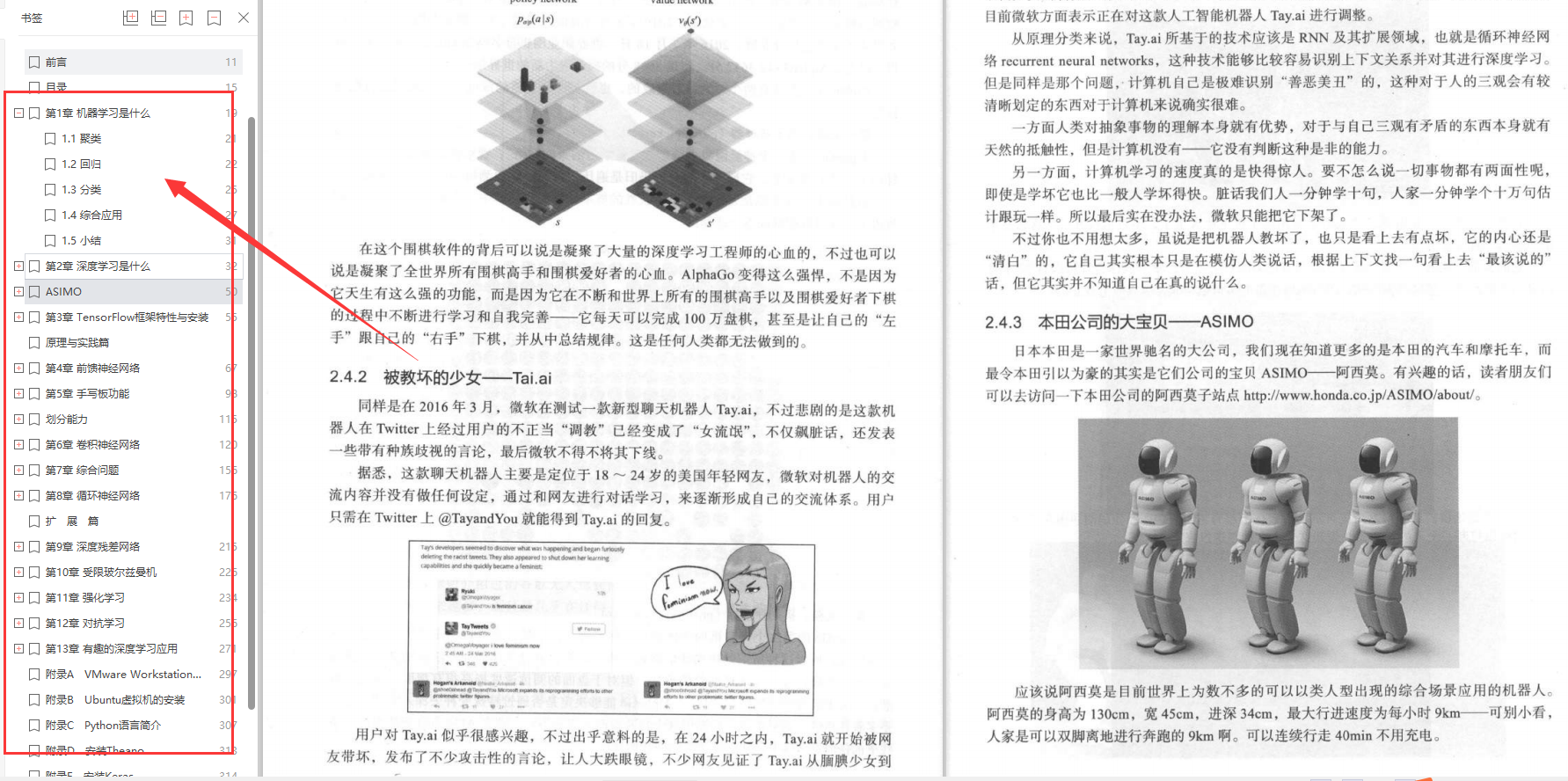 在這里插入圖片描述