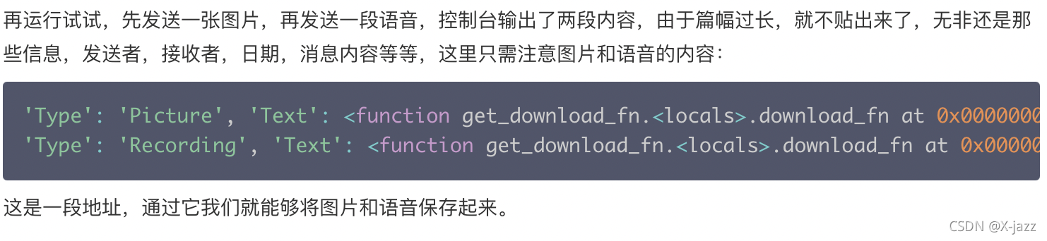 請添加圖片描述