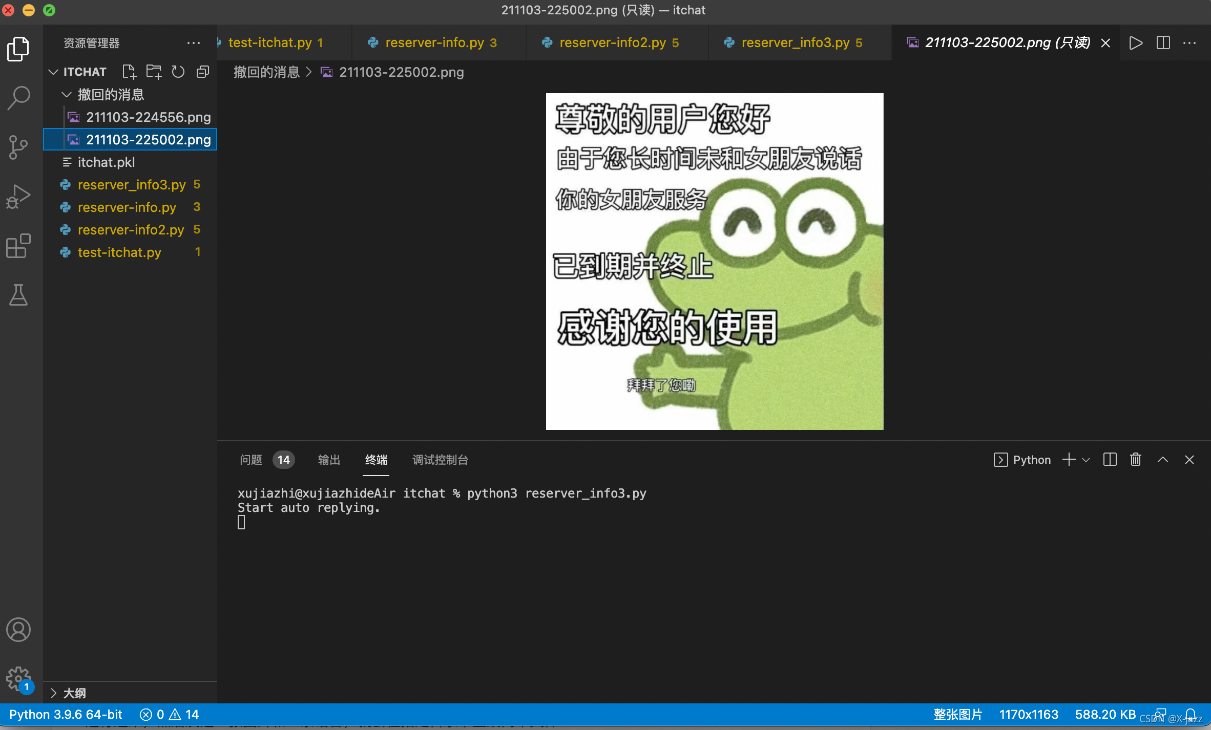 請添加圖片描述