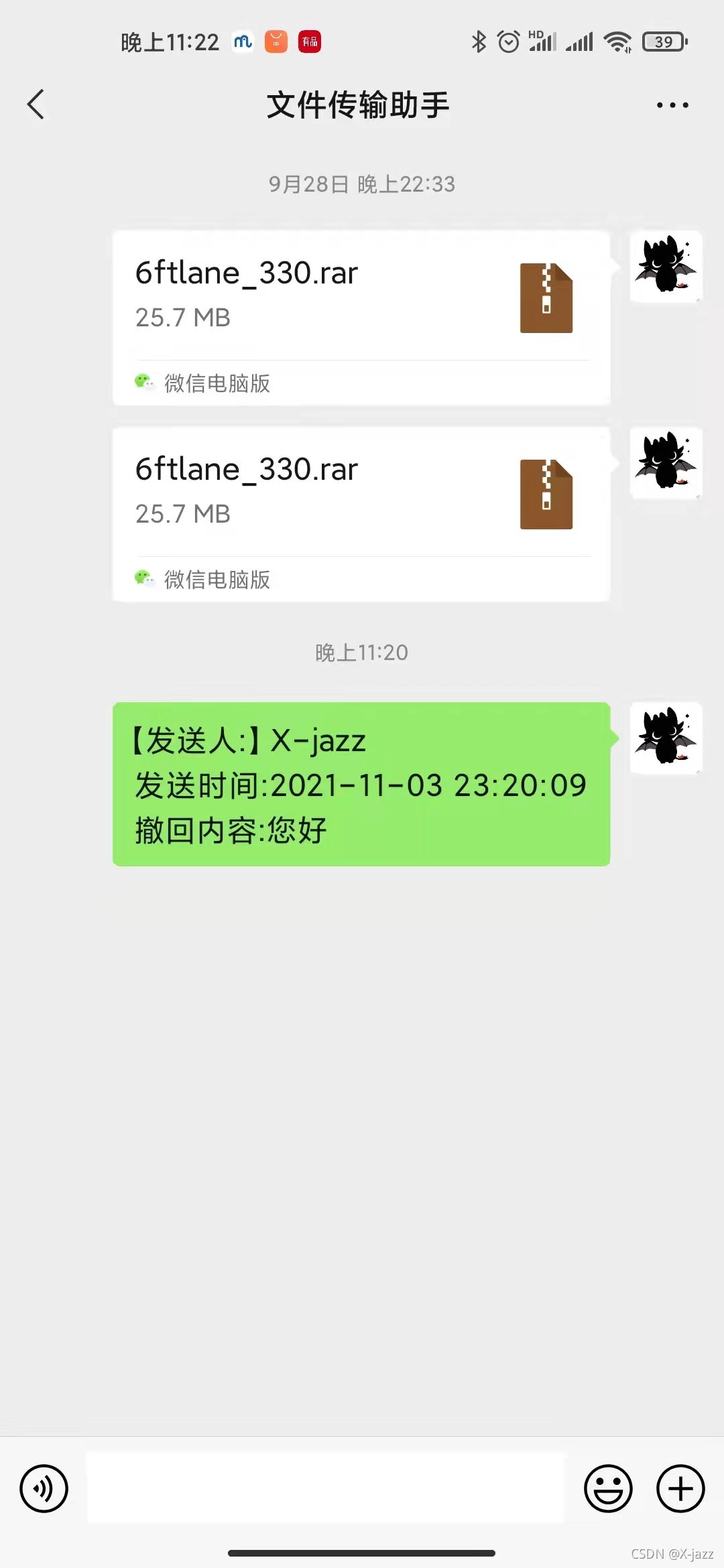 請添加圖片描述