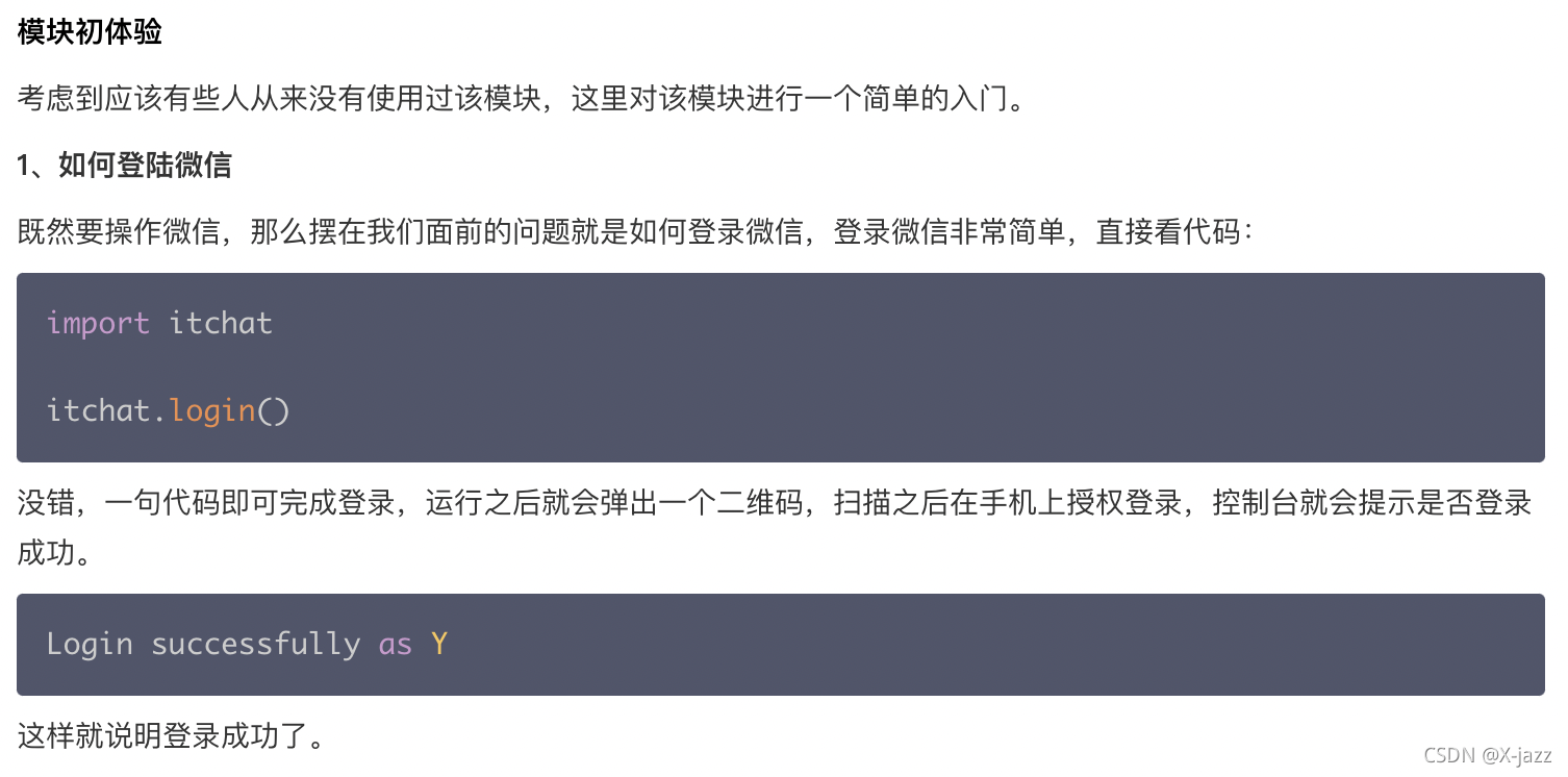 請添加圖片描述