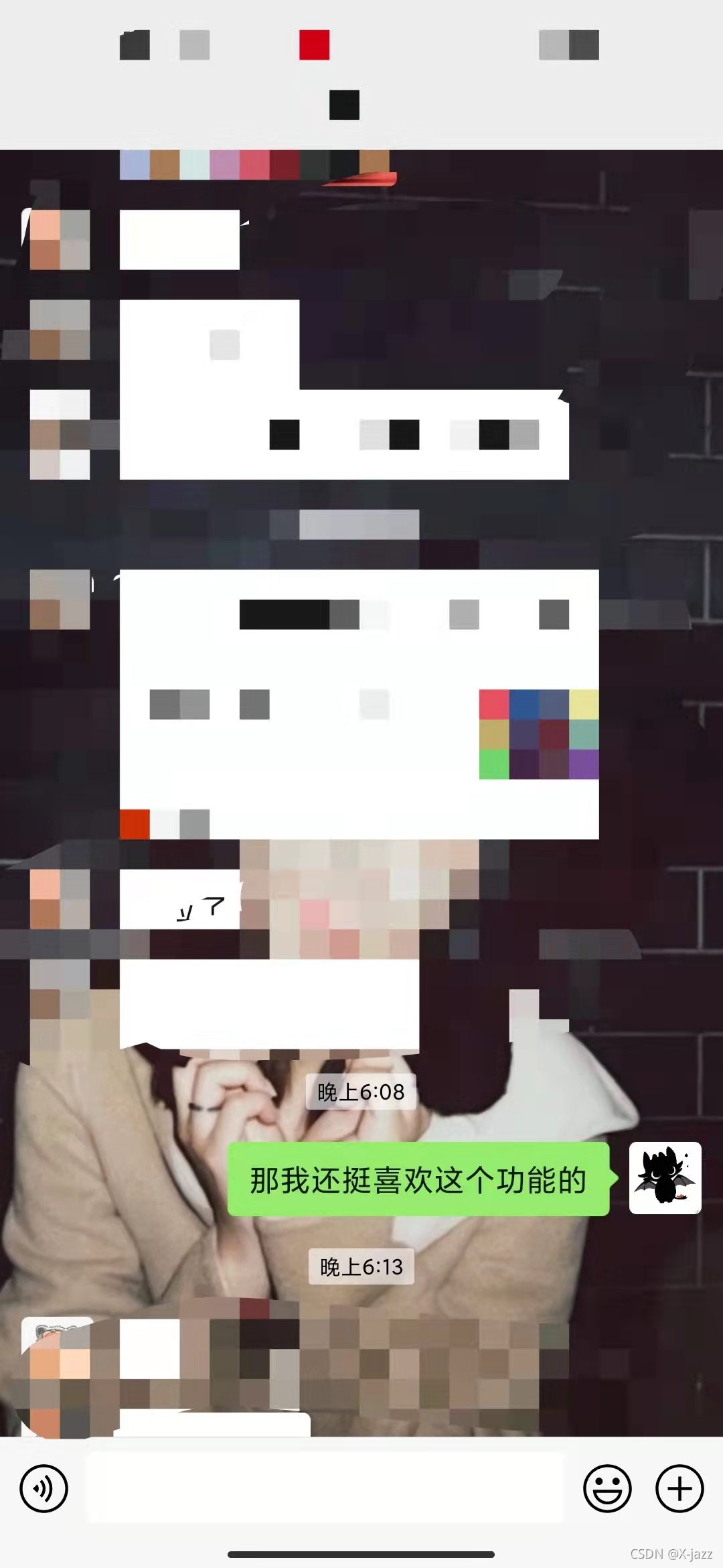 請添加圖片描述