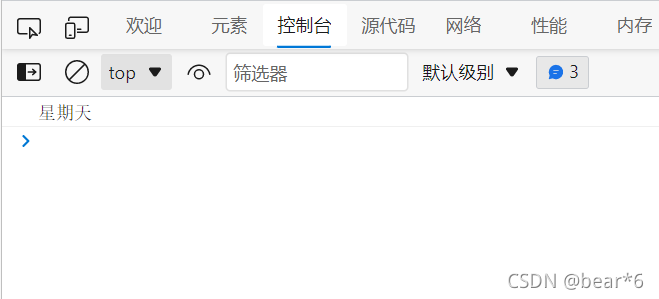 在這里插入圖片描述