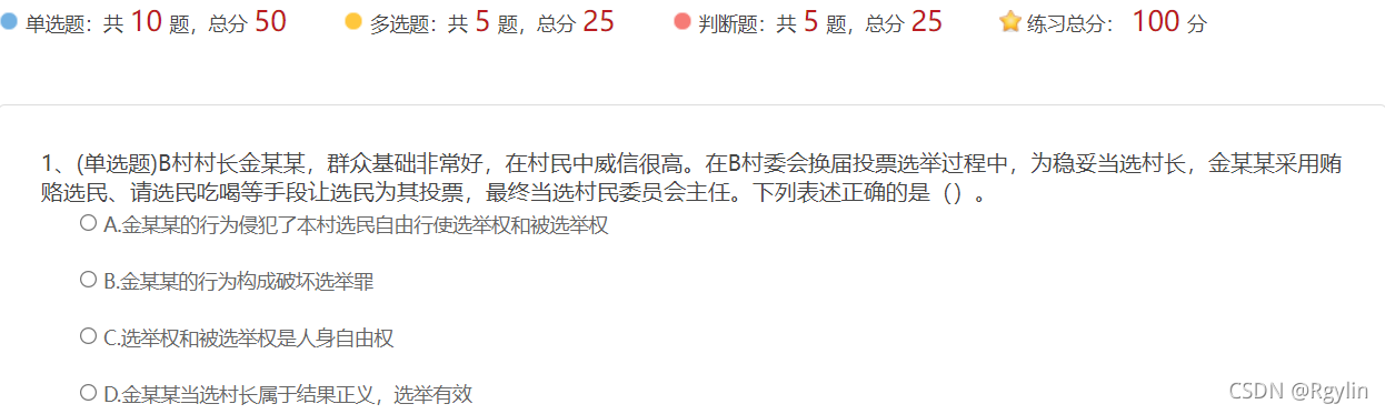 請添加圖片描述