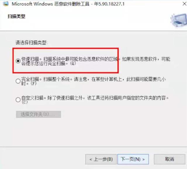 教你一招，徹底清除“一刀999”的彈窗廣告
