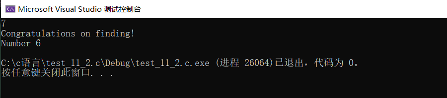 請添加圖片描述