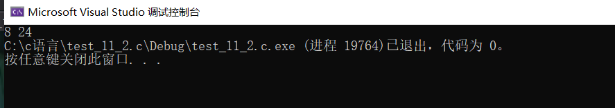 請添加圖片描述