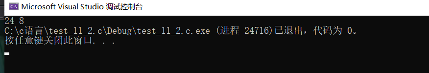 請添加圖片描述