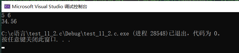 請添加圖片描述
