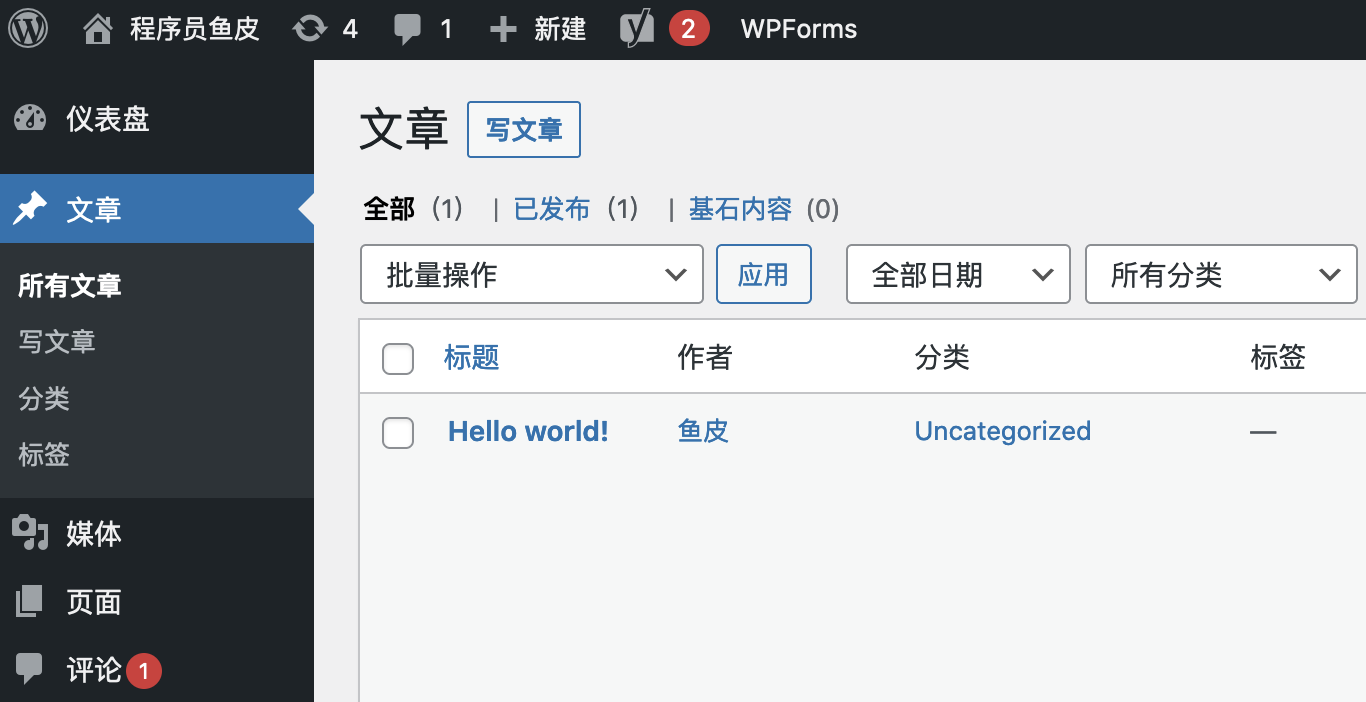 WordPress 管理文章