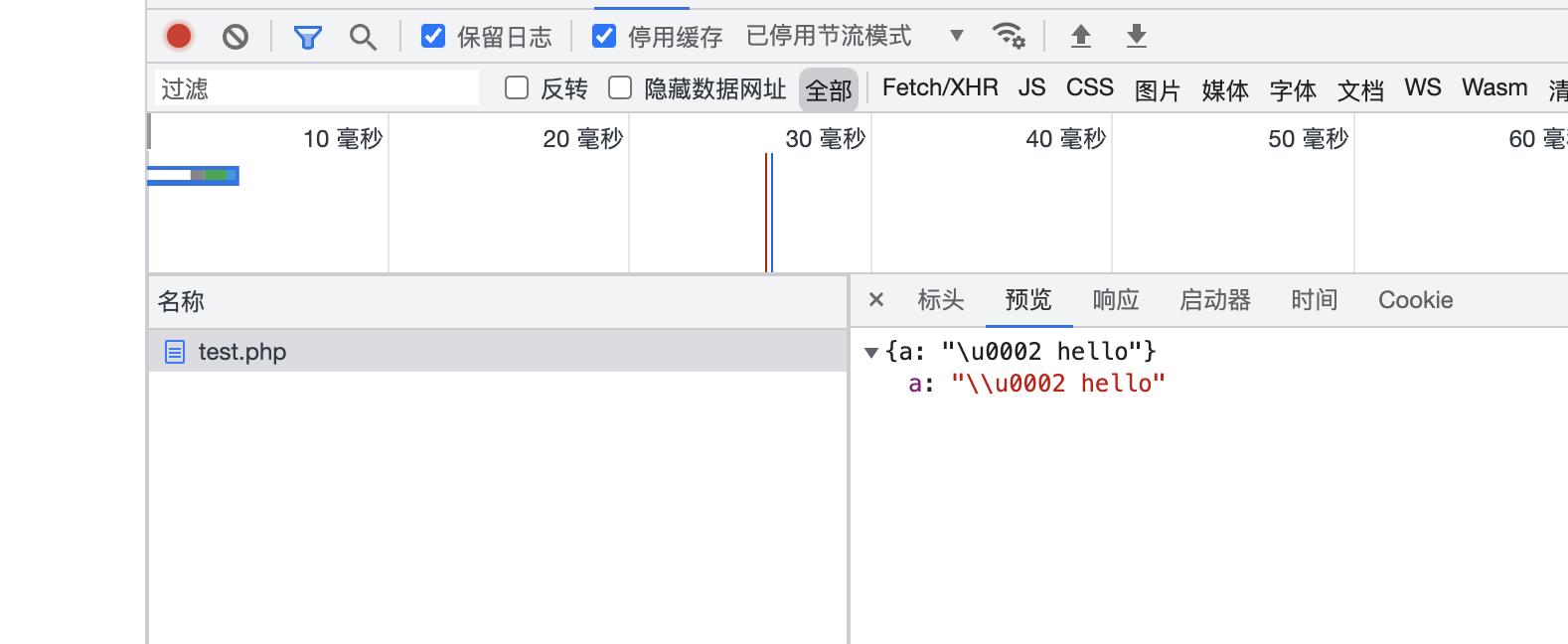 如何在 php 中將 {