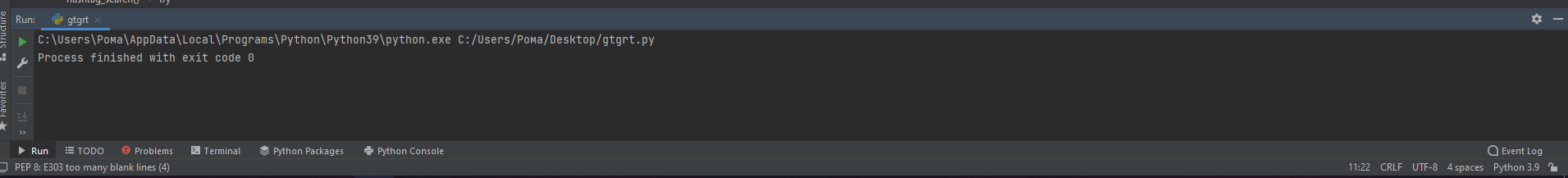Selenium 程式執行不啟動使用 Python 類