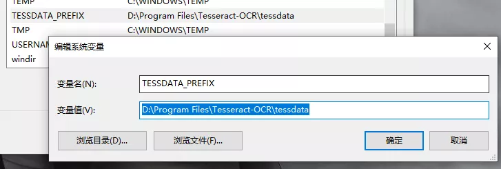 巧用Python腳本解決自動化圖形驗證碼難題