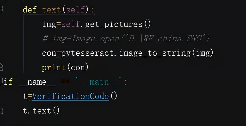 巧用Python腳本解決自動化圖形驗證碼難題
