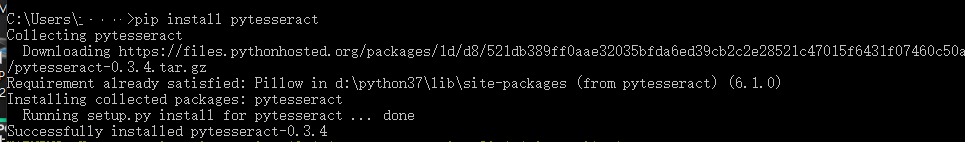 巧用Python腳本解決自動化圖形驗證碼難題