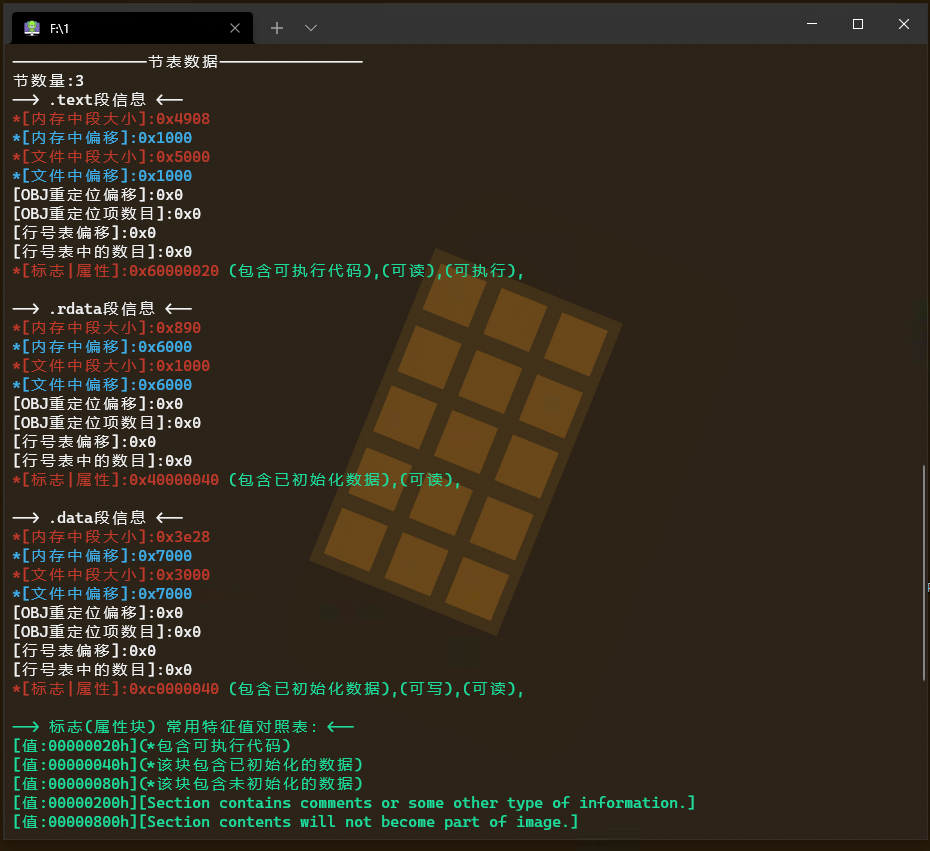 image-20211106193525571