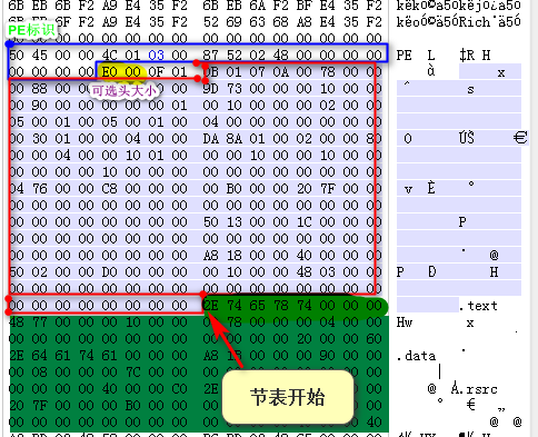 image-20211106212625305