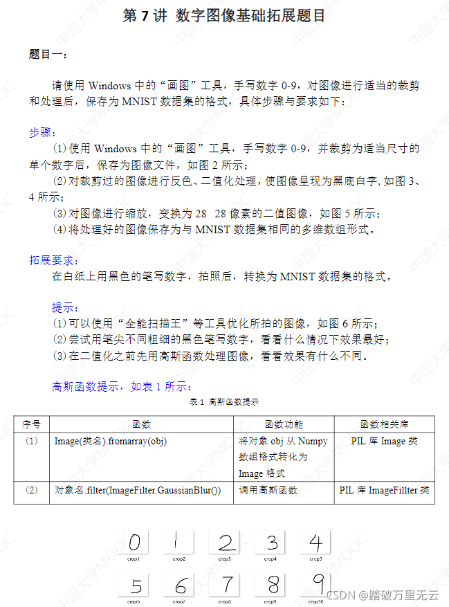請添加圖片描述