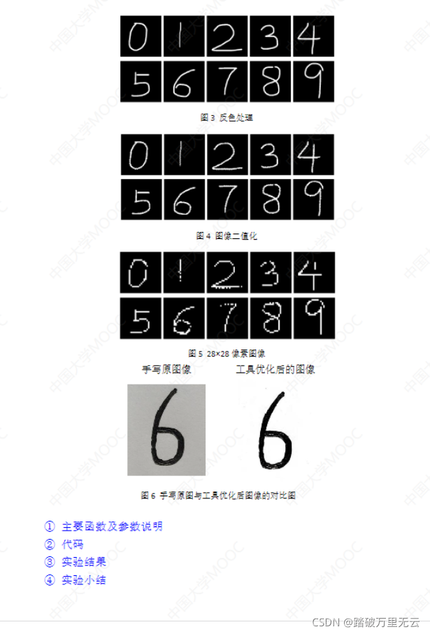 請添加圖片描述