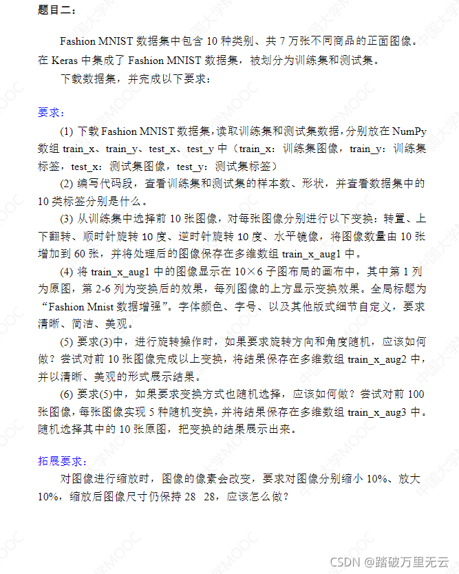 請添加圖片描述
