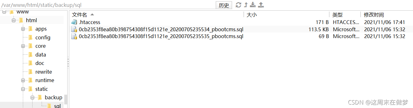 在這里插入圖片描述
