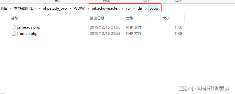在這里插入圖片描述