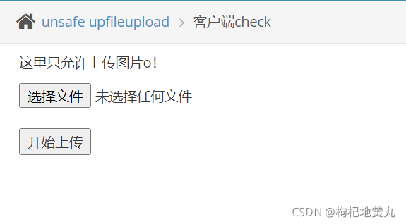 在這里插入圖片描述