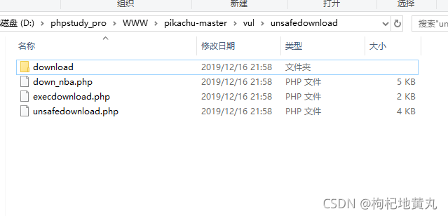 在這里插入圖片描述