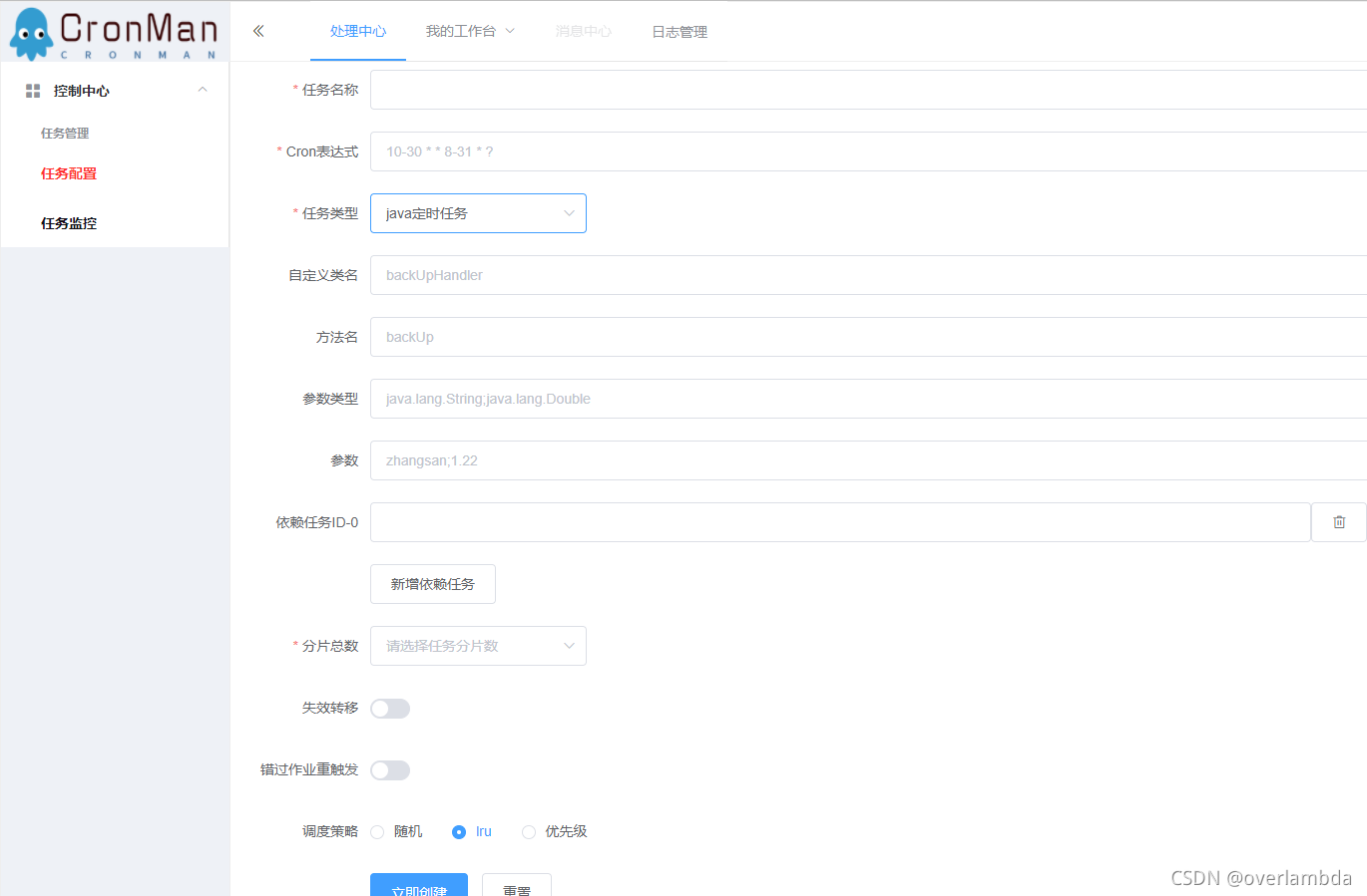 在這里插入圖片描述