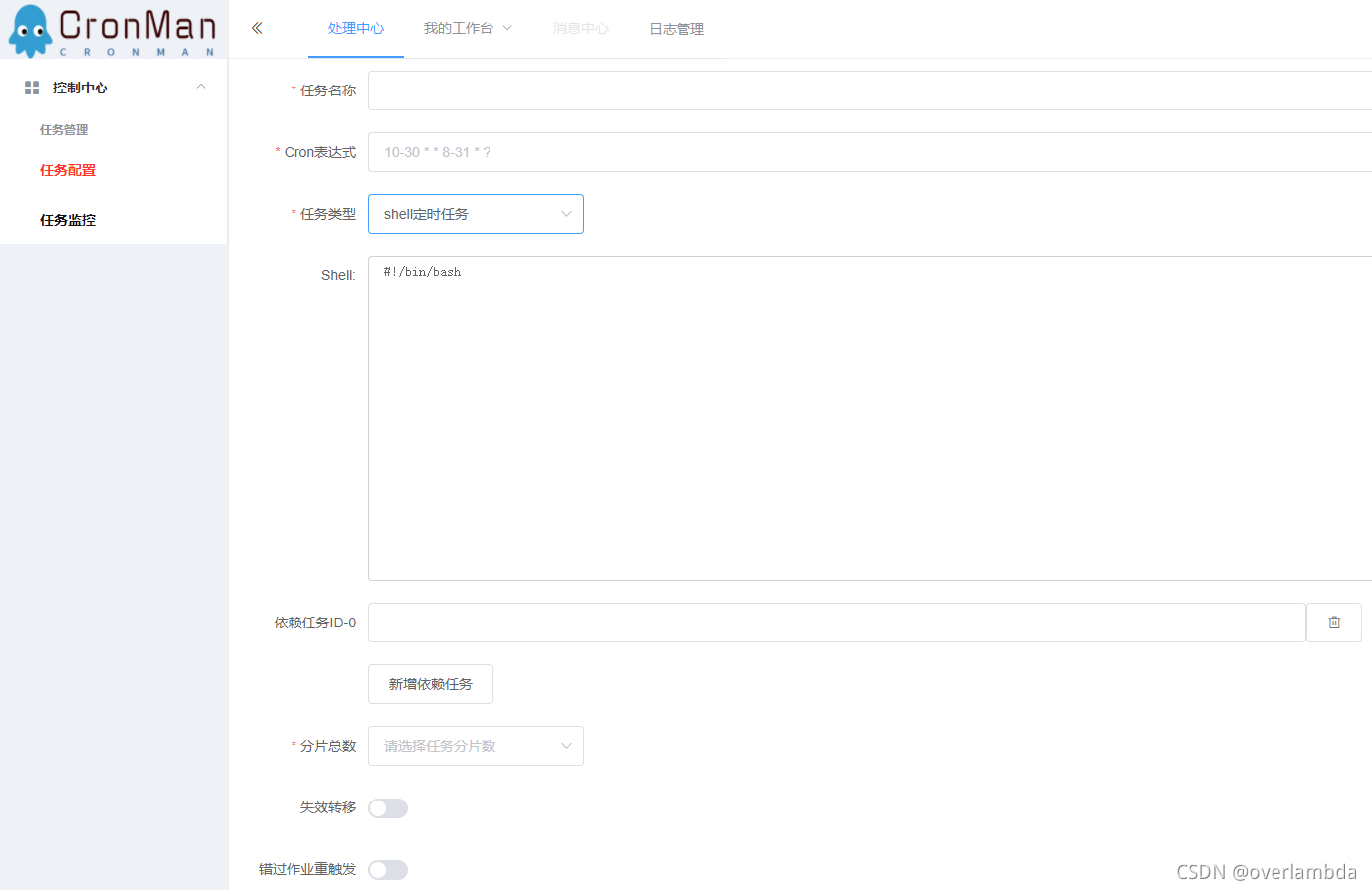 在這里插入圖片描述