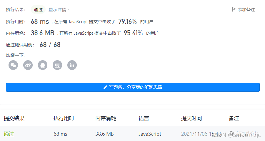 在這里插入圖片描述