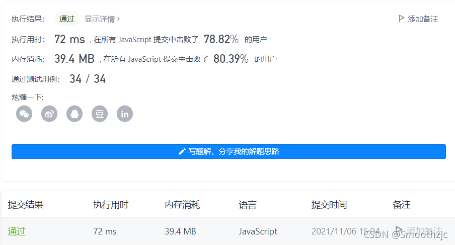 在這里插入圖片描述